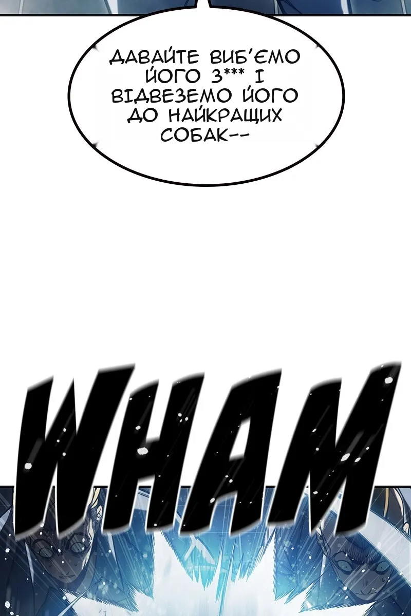 Сторінка 66