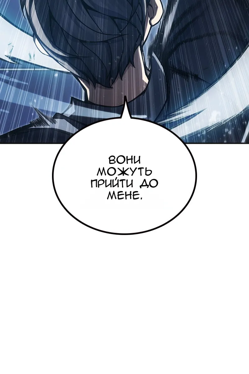 Сторінка 68