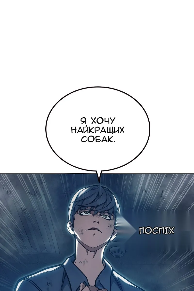 Сторінка 74