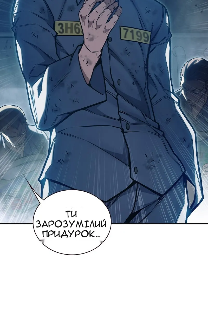 Сторінка 75
