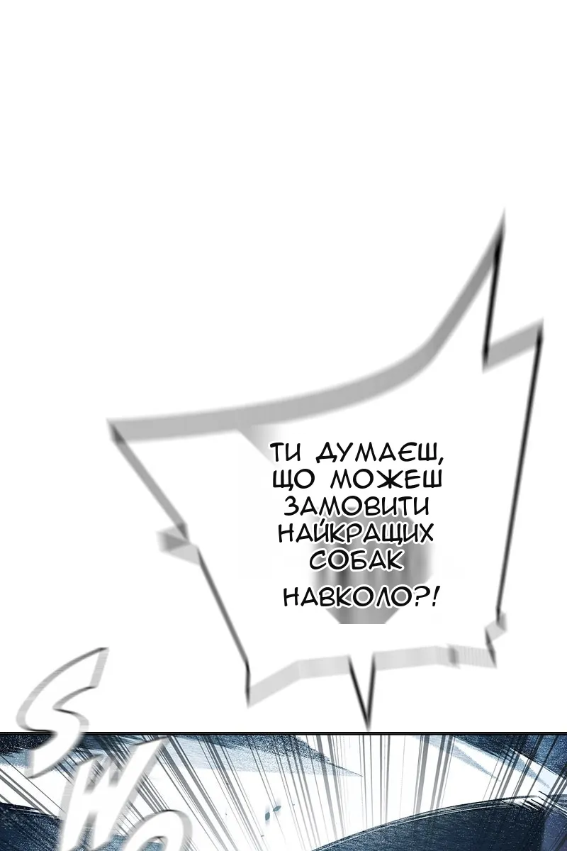 Сторінка 76