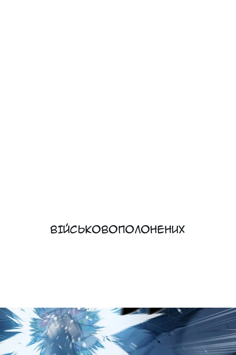 Сторінка 78