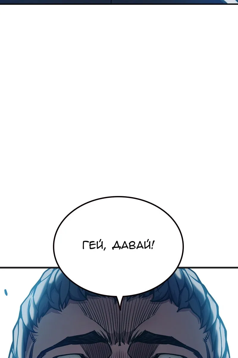 Сторінка 85