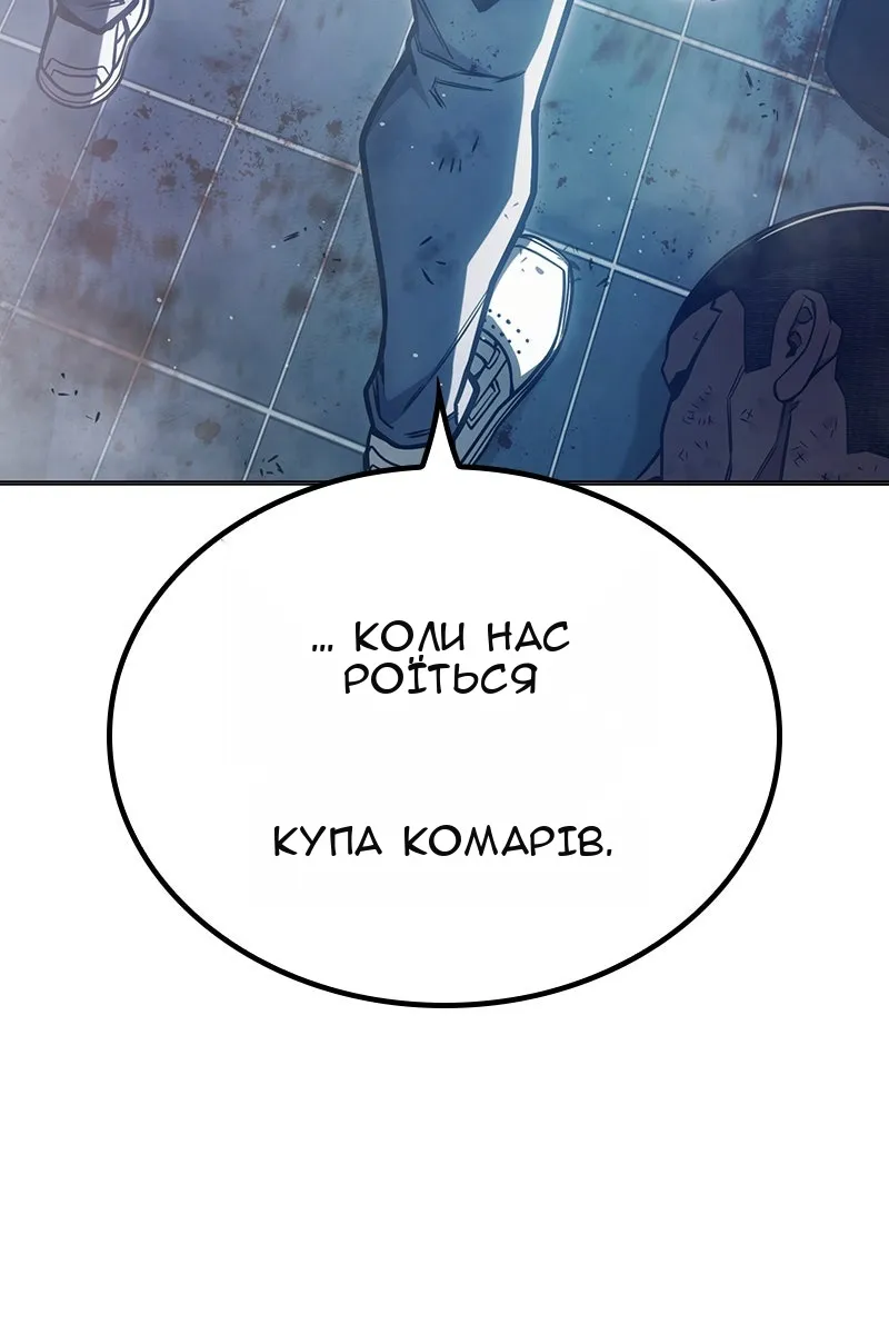 Сторінка 97