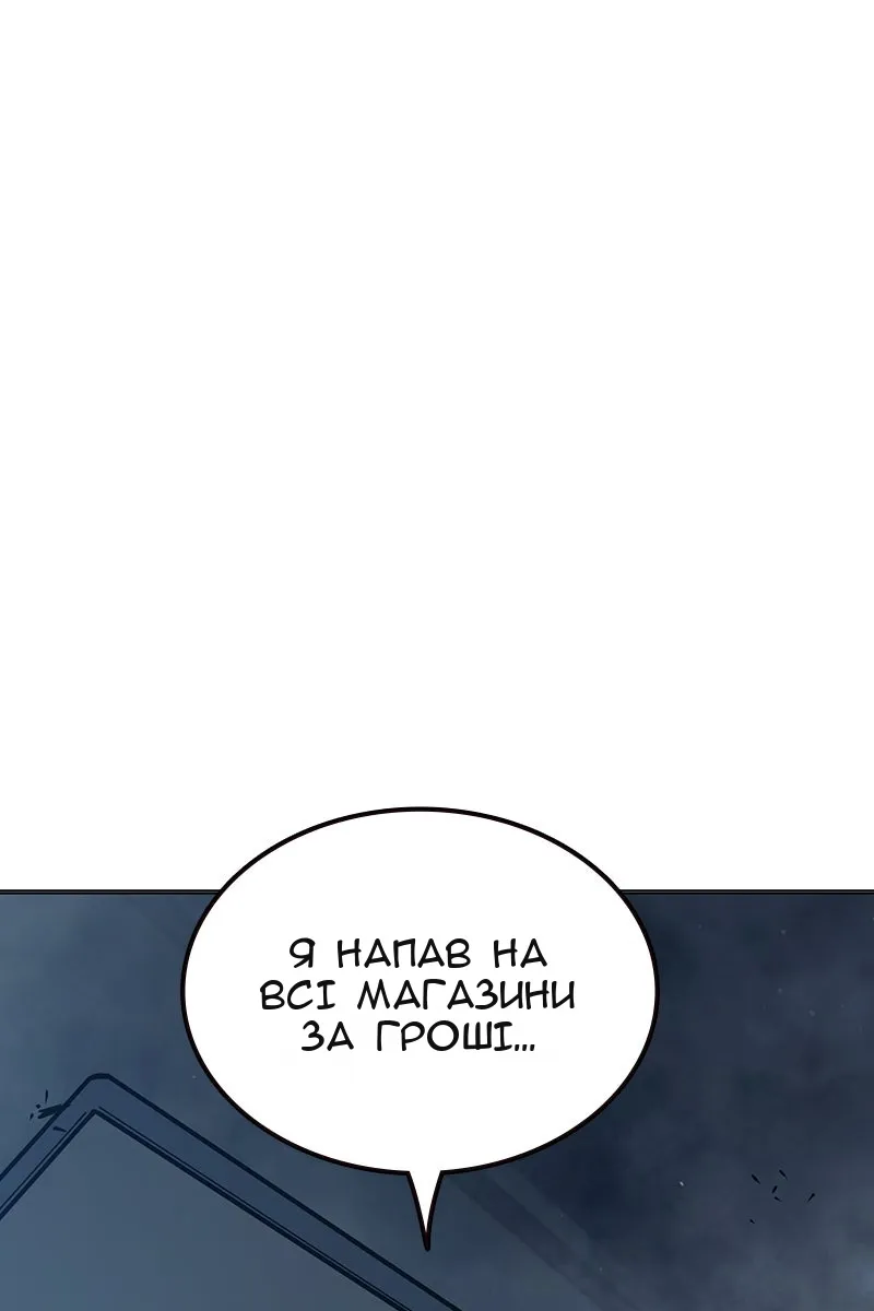 Сторінка 103