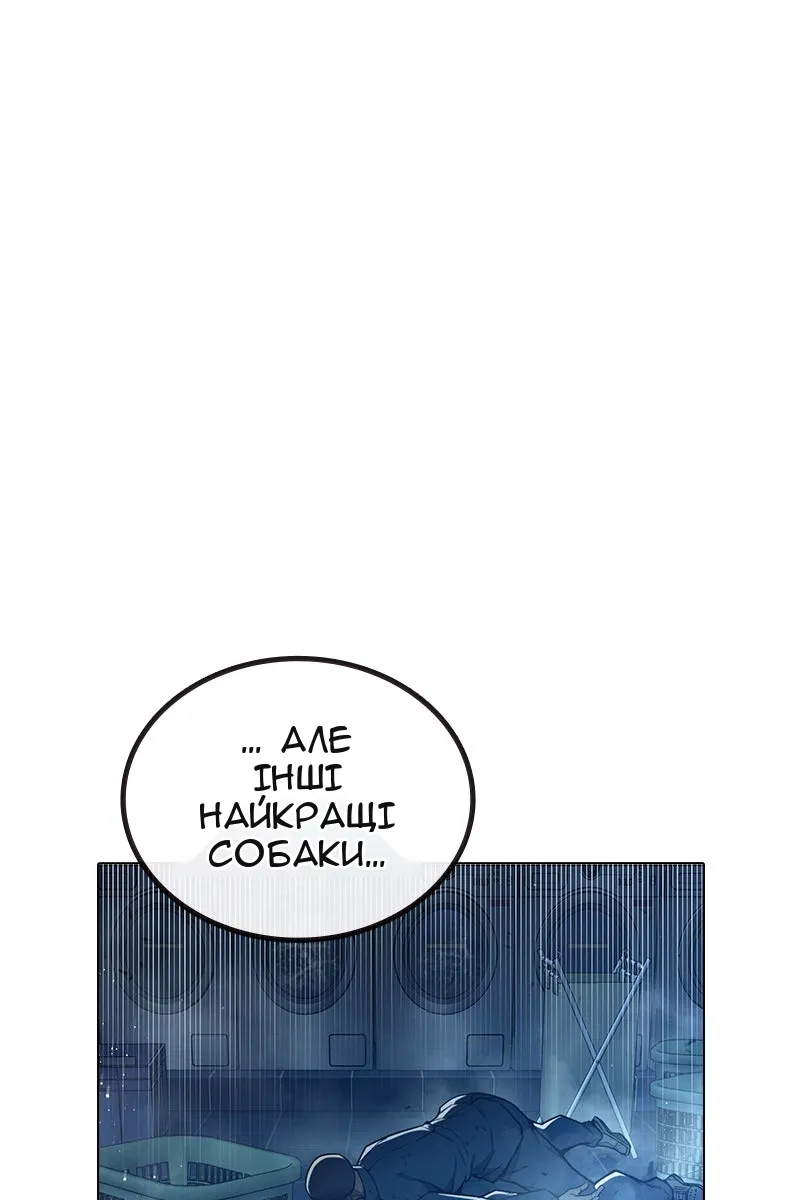 Сторінка 105