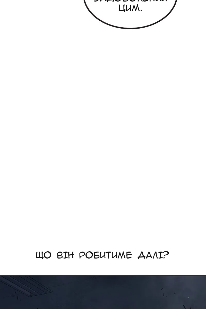Сторінка 107