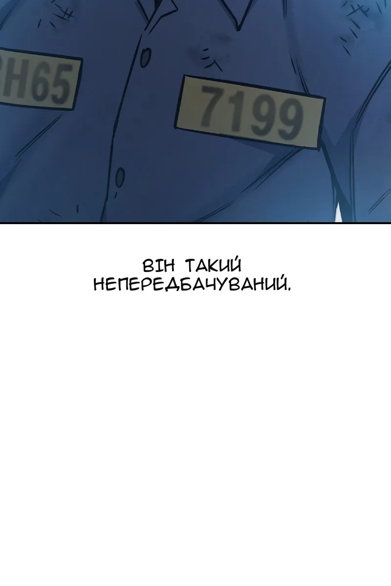 Сторінка 110