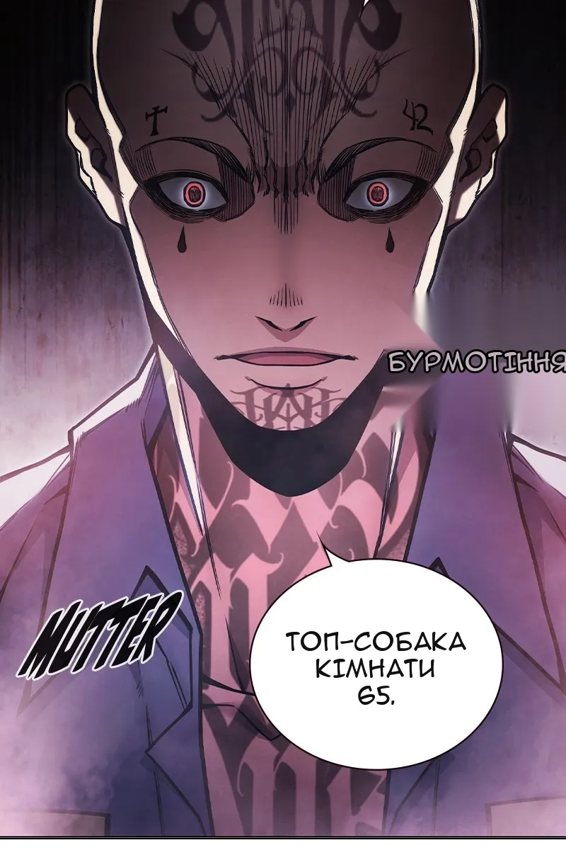 Сторінка 123