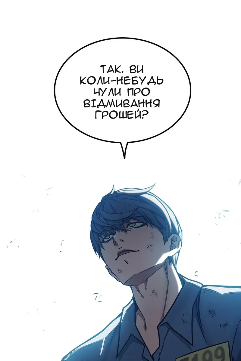 Сторінка 127