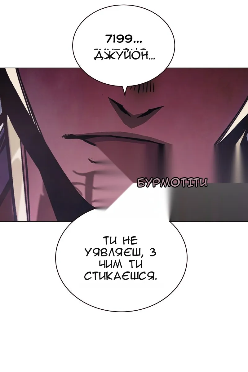 Сторінка 131