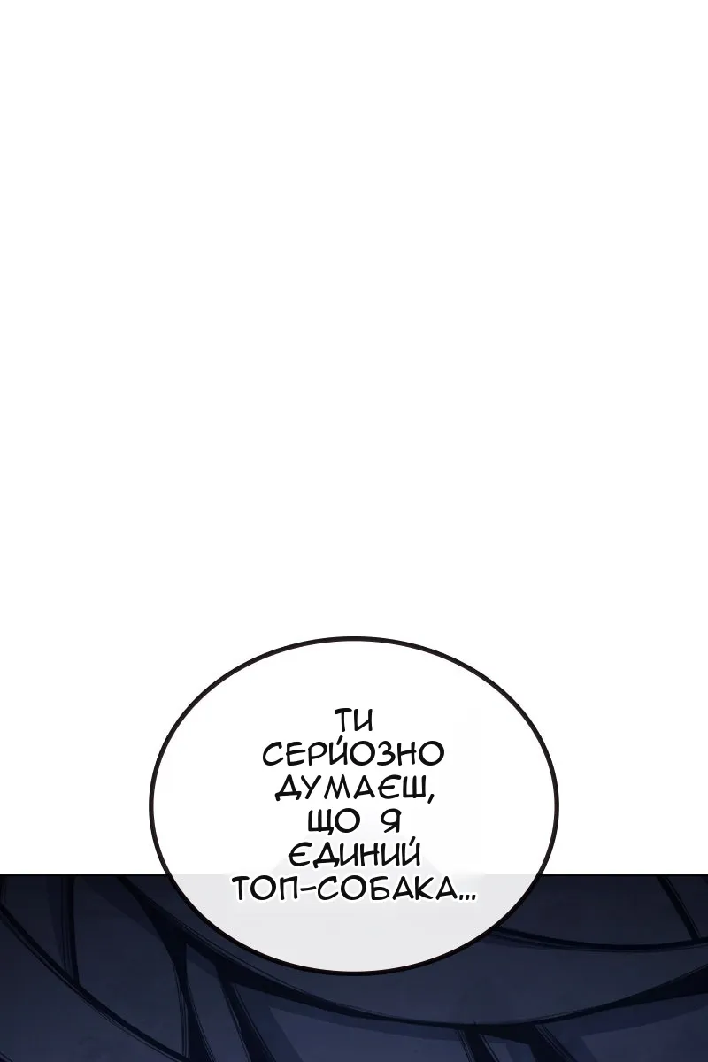 Сторінка 132