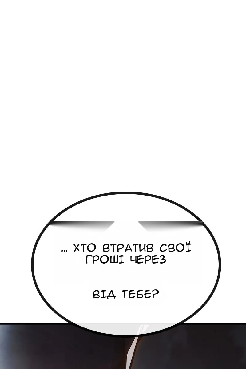 Сторінка 138