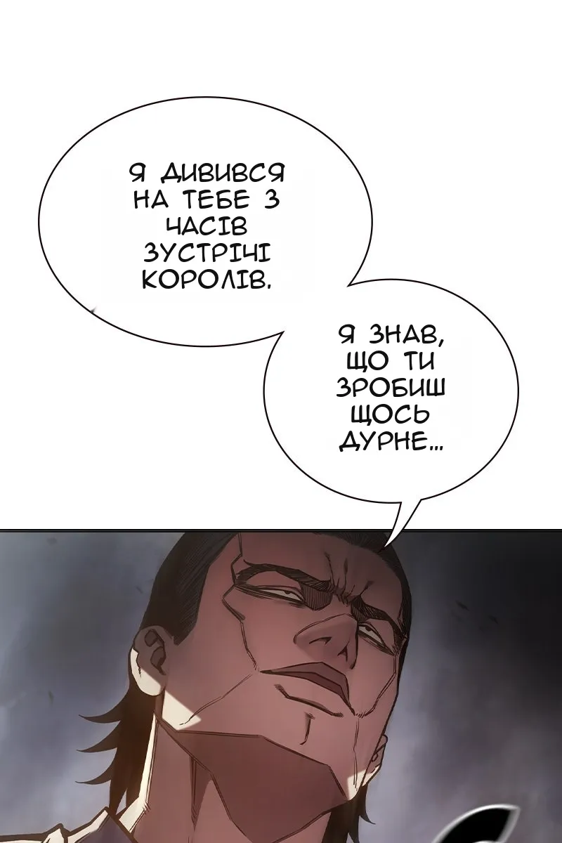 Сторінка 141