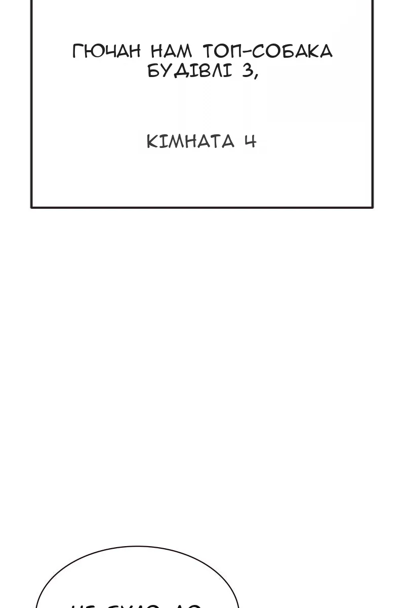 Сторінка 143