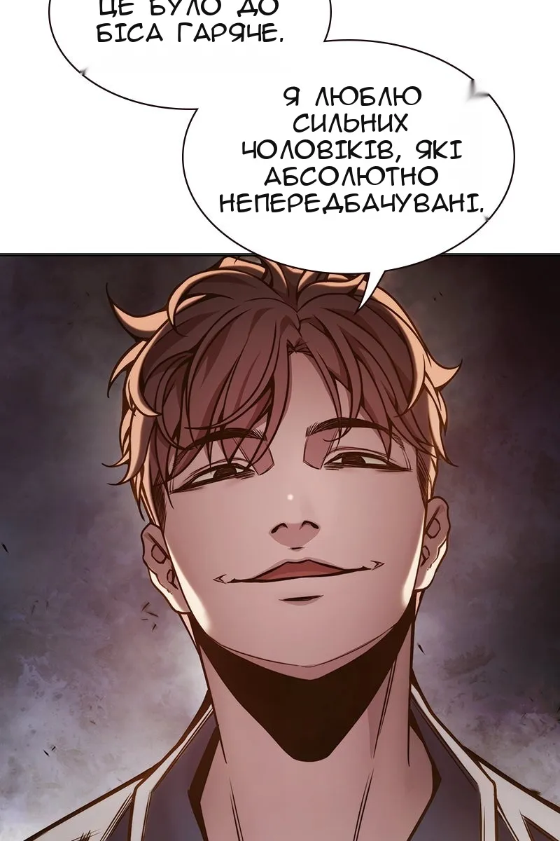 Сторінка 144