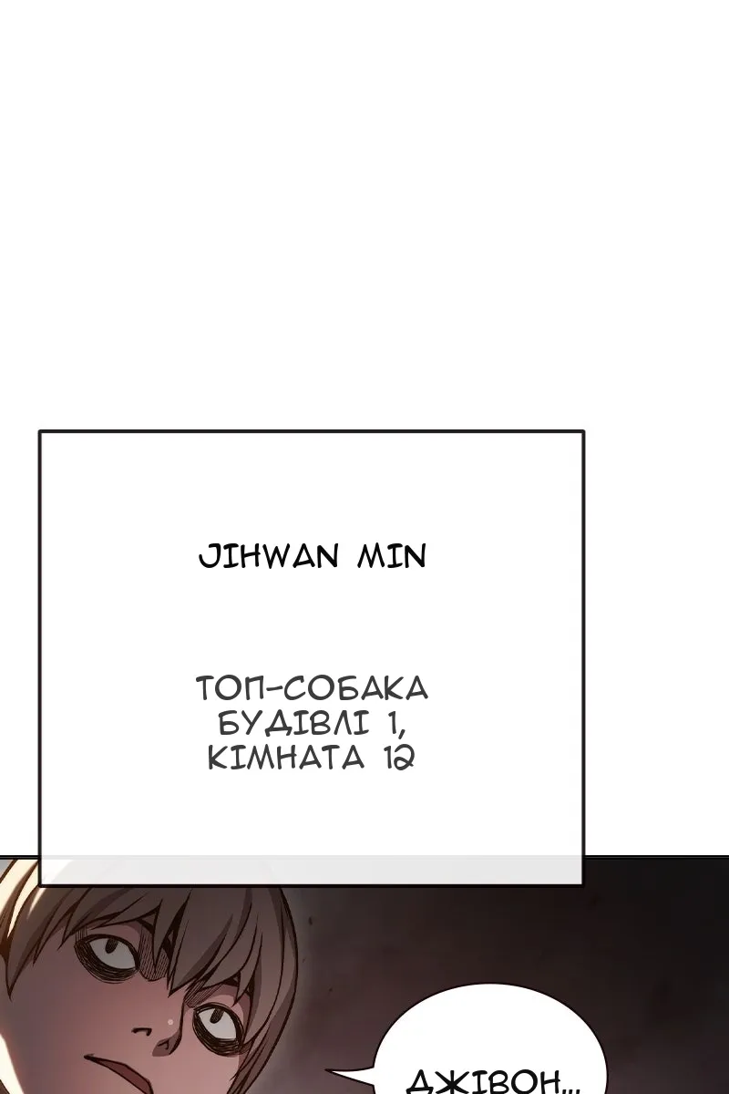 Сторінка 146