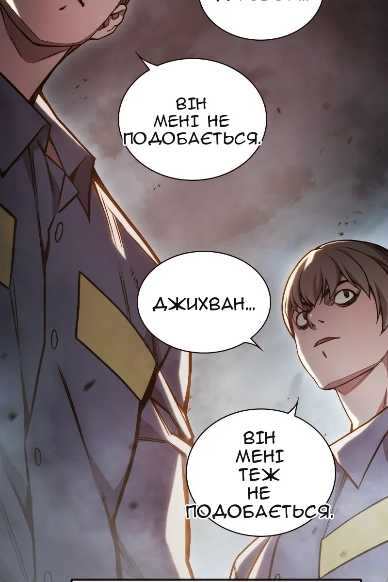 Сторінка 147