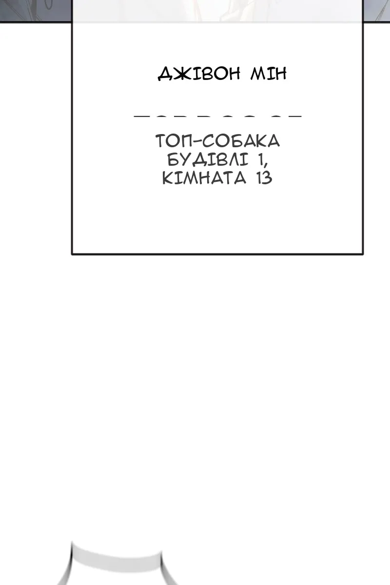 Сторінка 148
