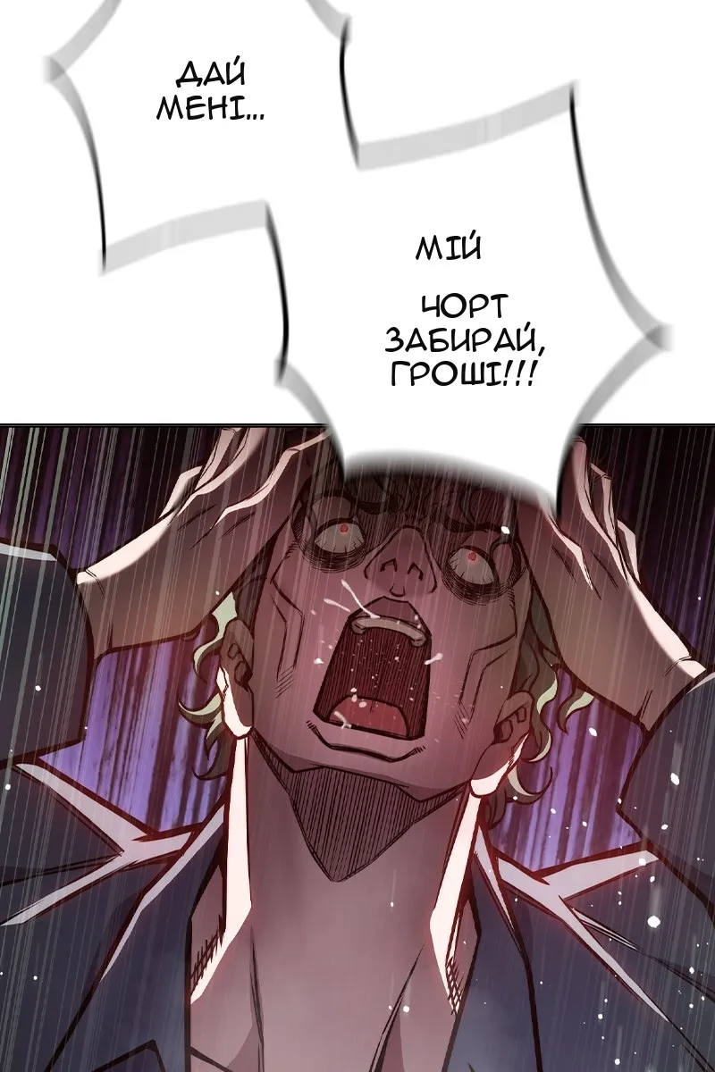 Сторінка 149