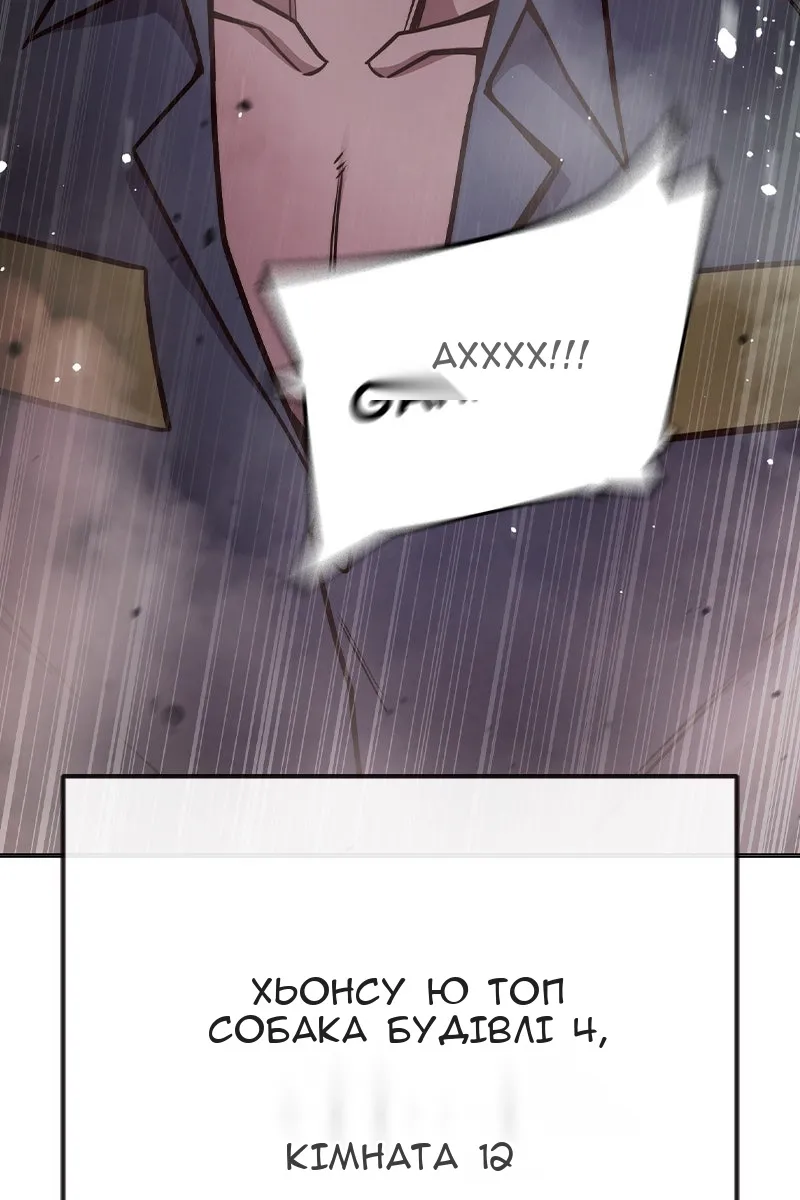 Сторінка 150
