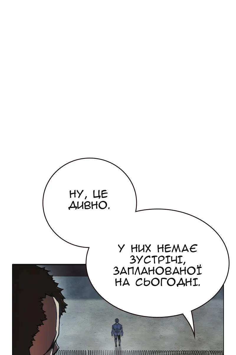 Сторінка 164