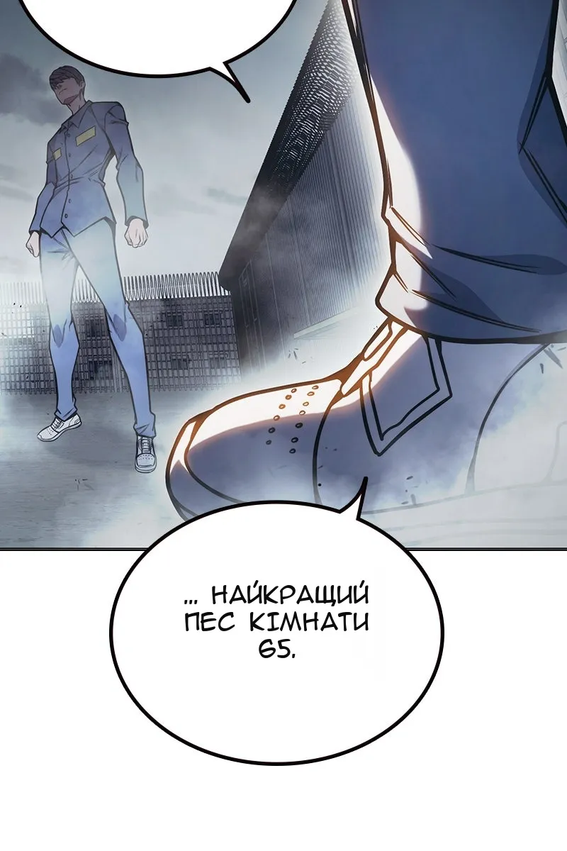 Сторінка 168