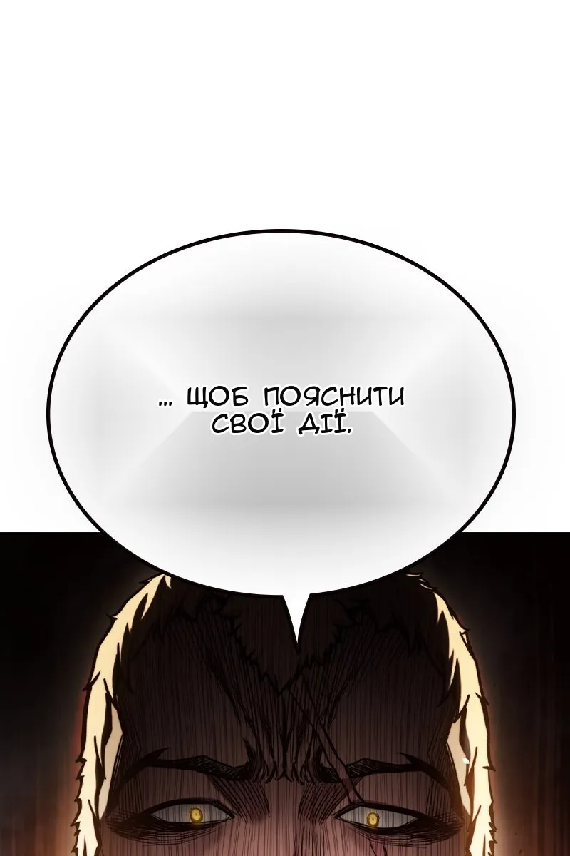 Сторінка 171