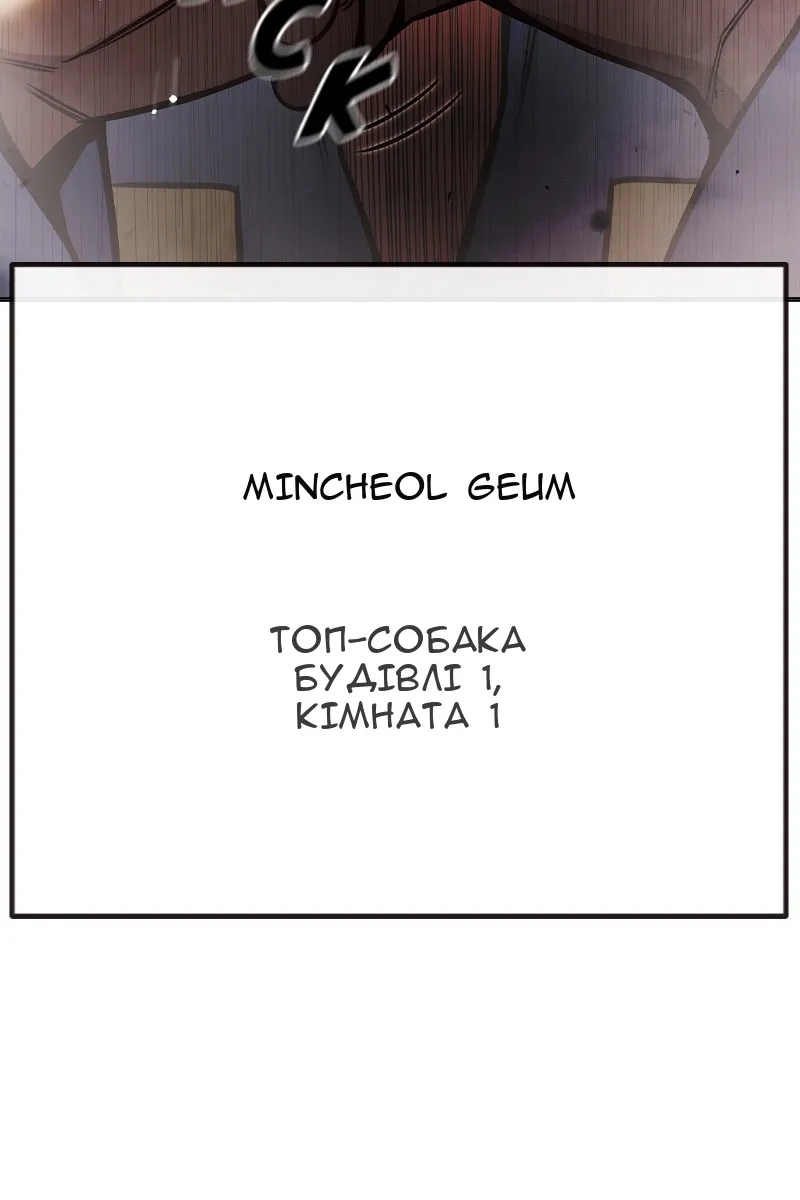 Сторінка 173