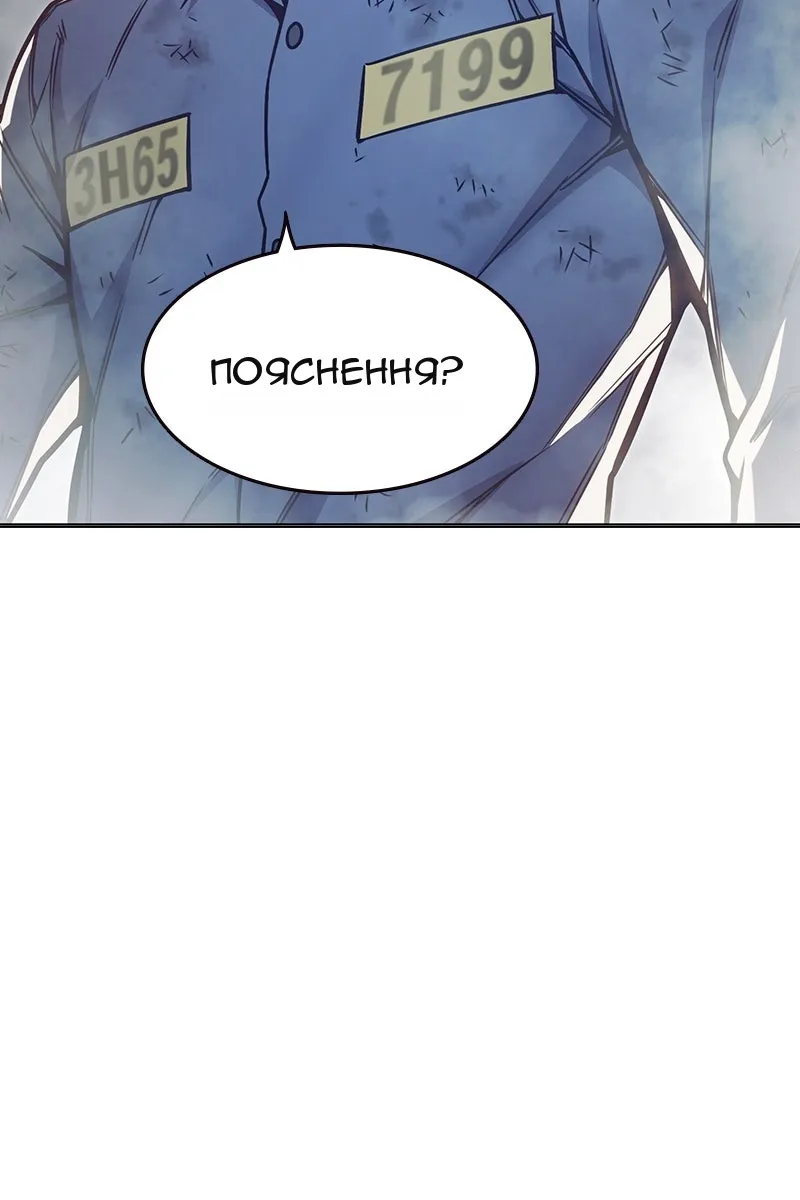 Сторінка 175