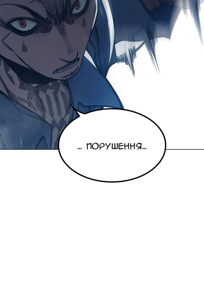 Сторінка 180