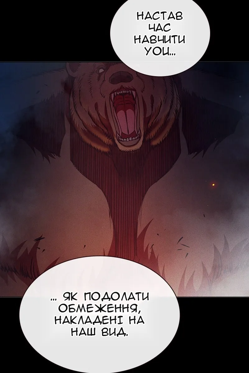 Сторінка 186