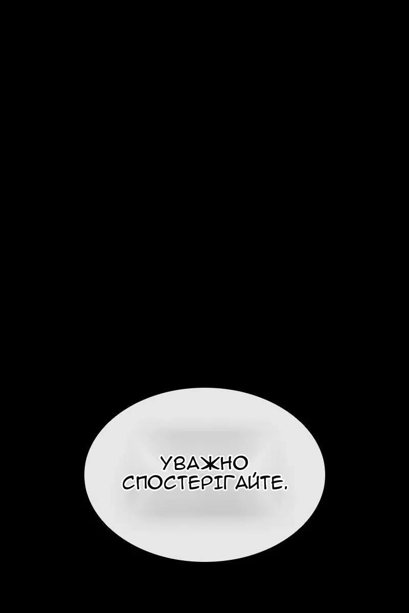 Сторінка 198