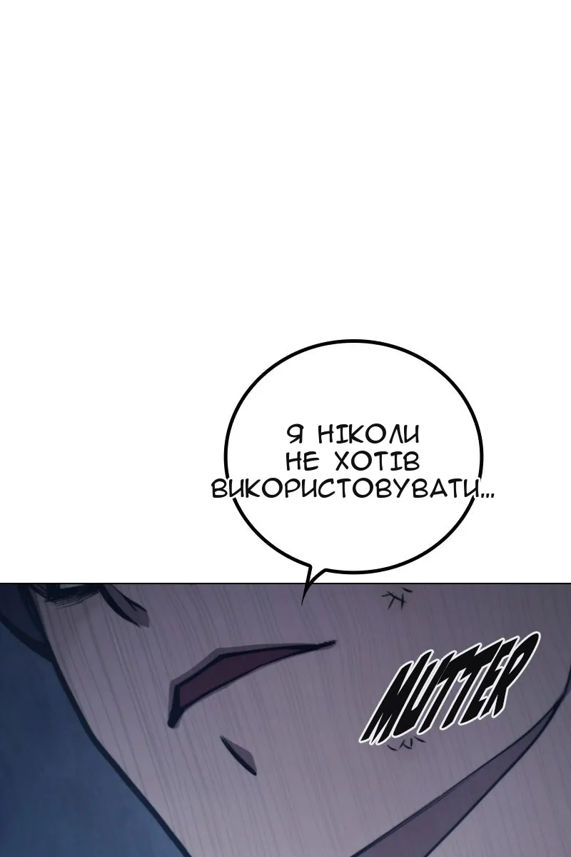 Сторінка 232