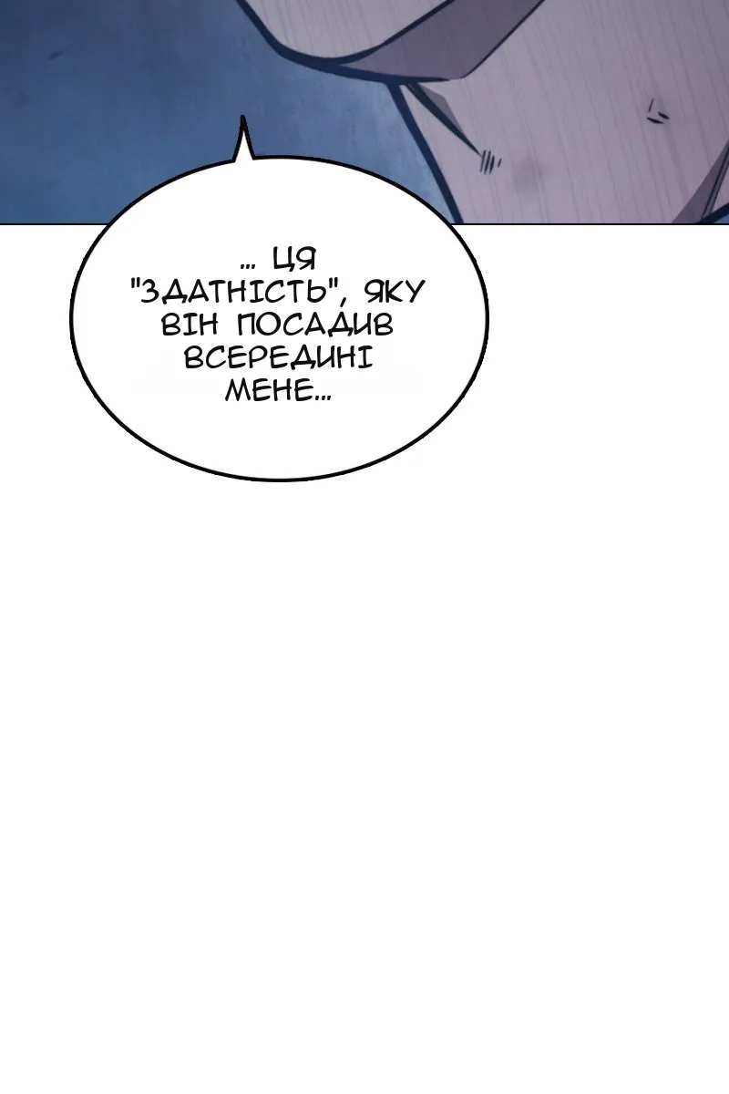 Сторінка 233