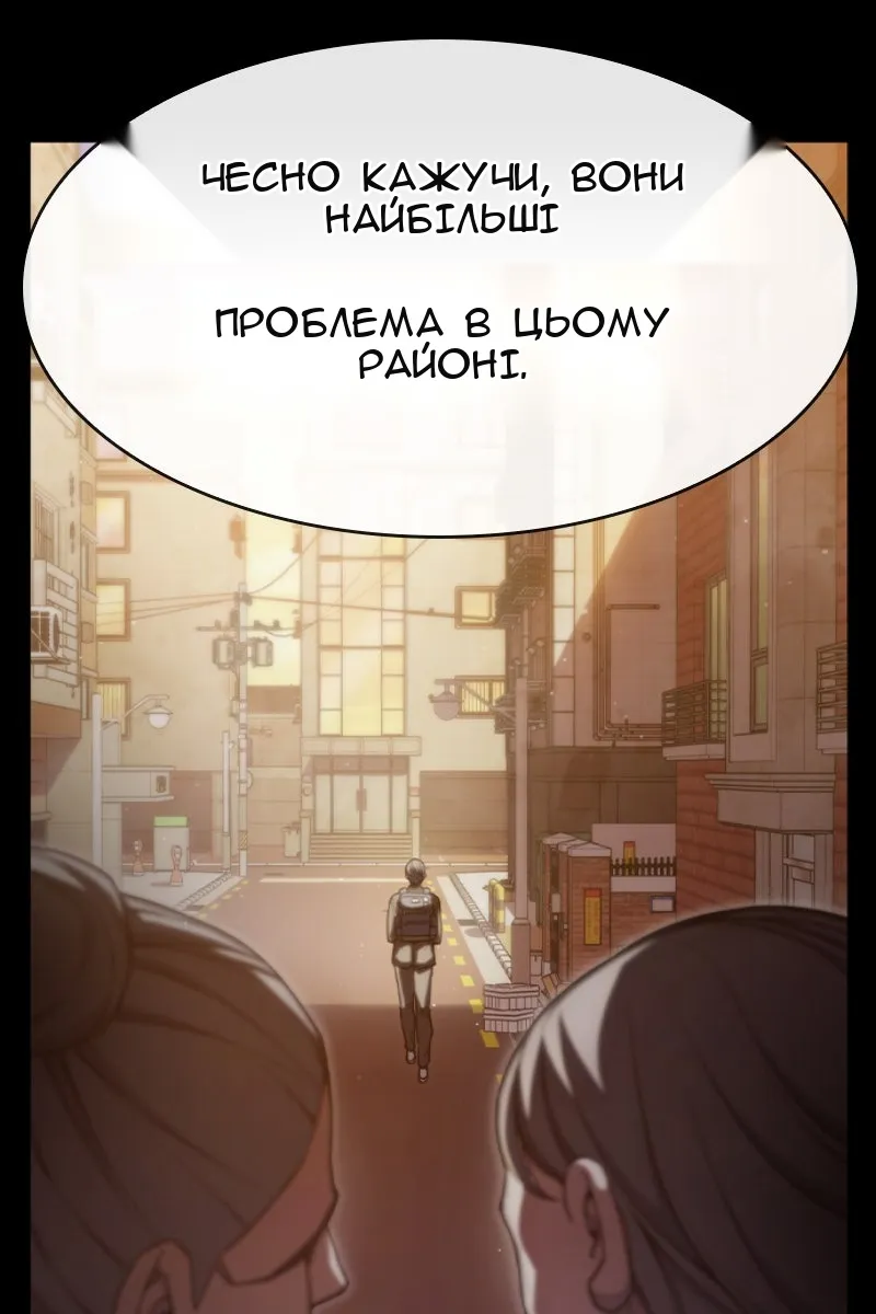 Сторінка 4