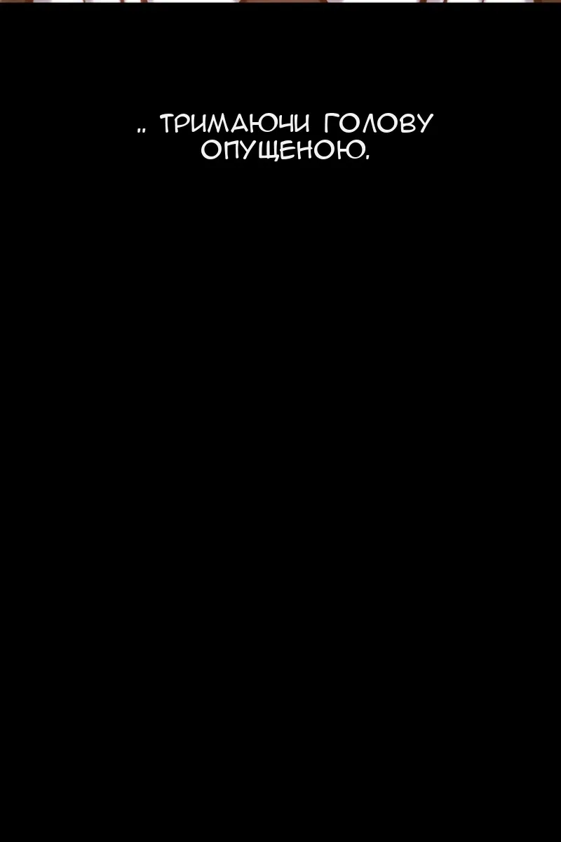 Сторінка 7