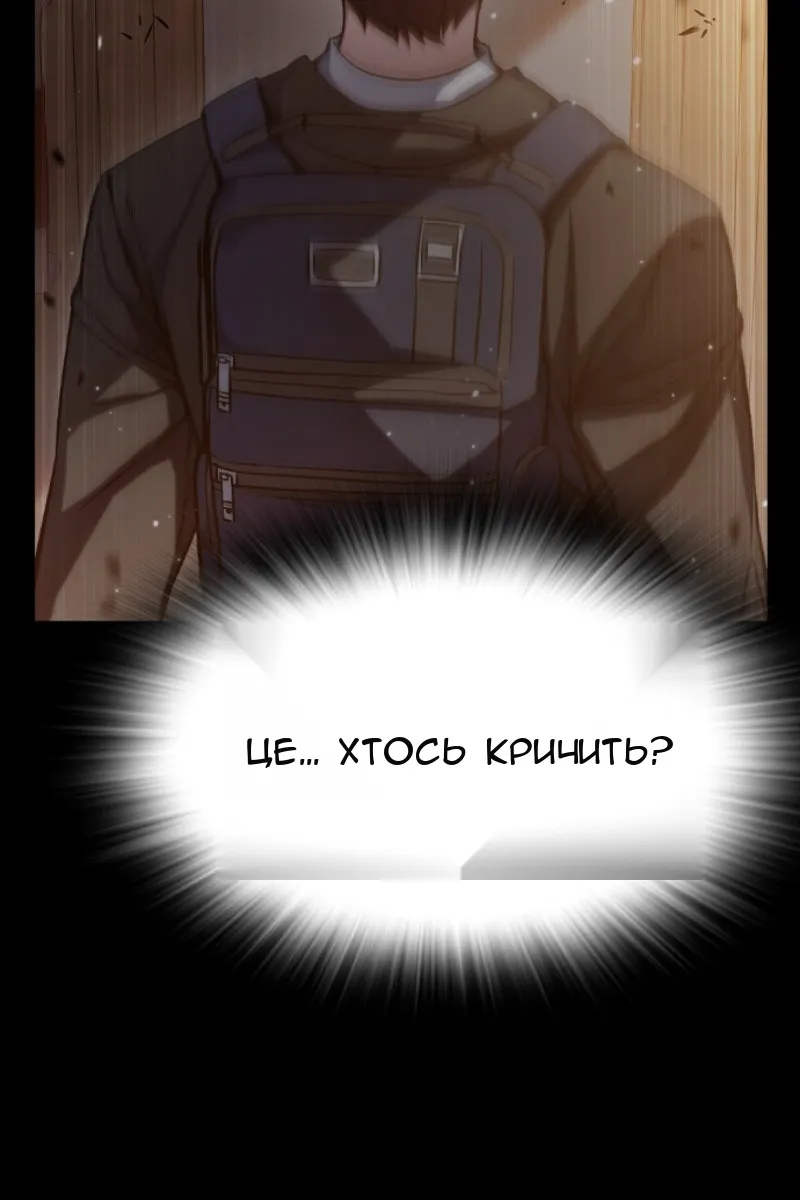 Сторінка 12