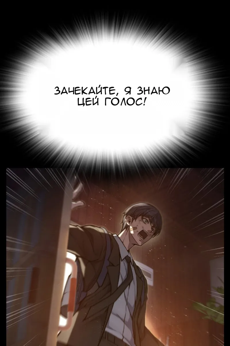 Сторінка 13
