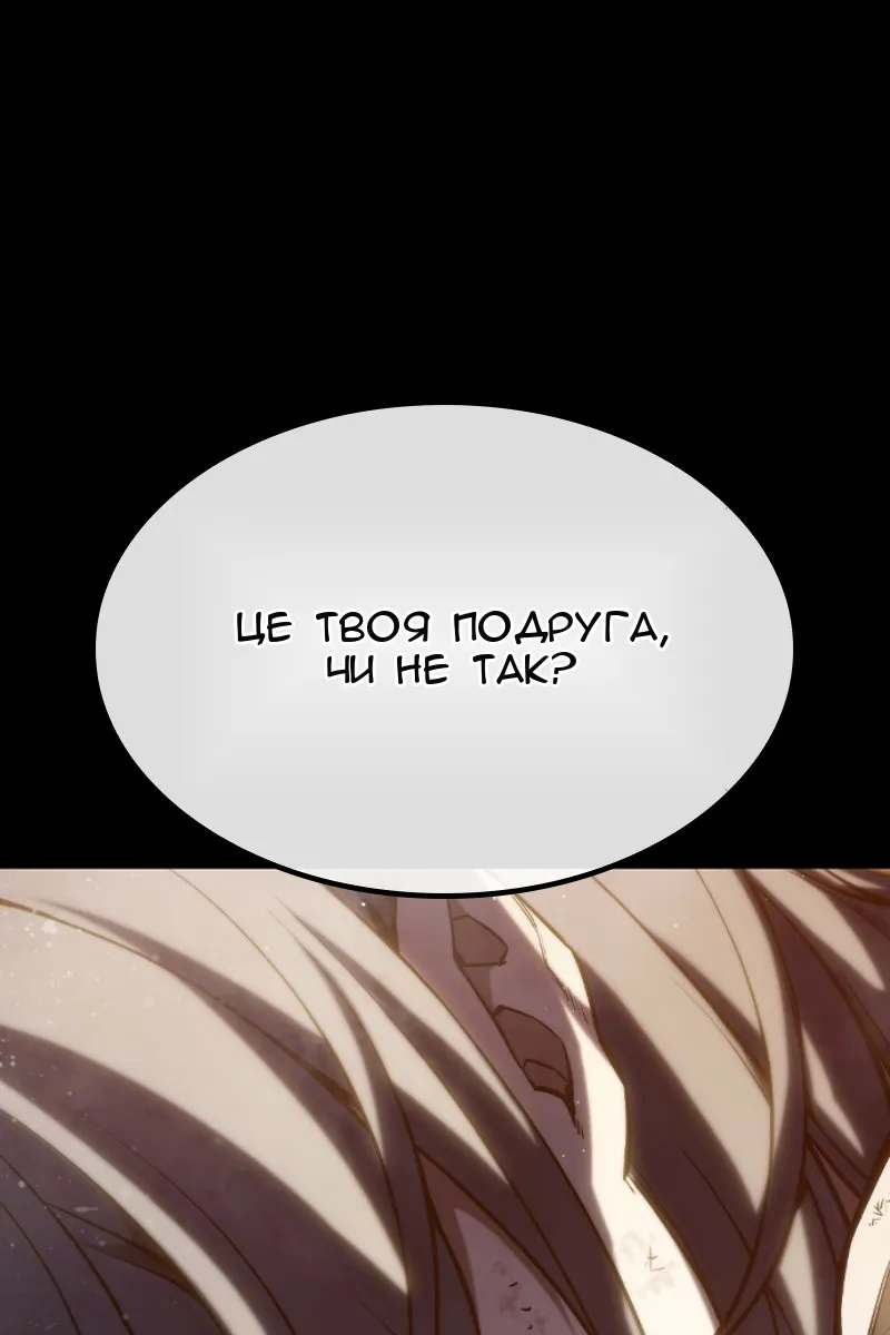 Сторінка 19