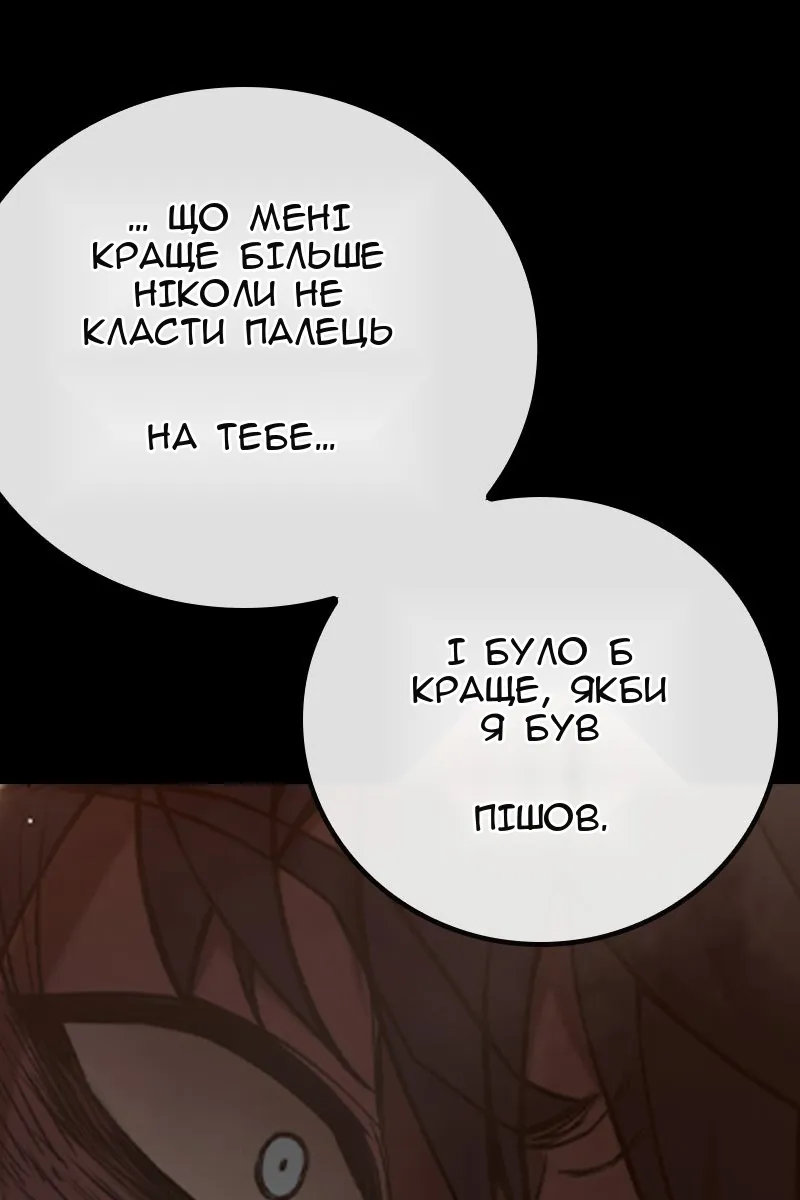 Сторінка 24