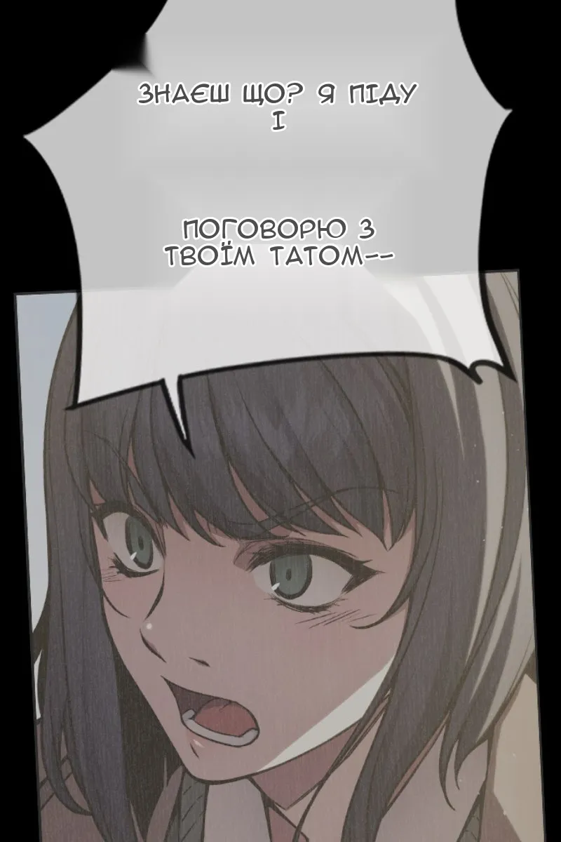Сторінка 26