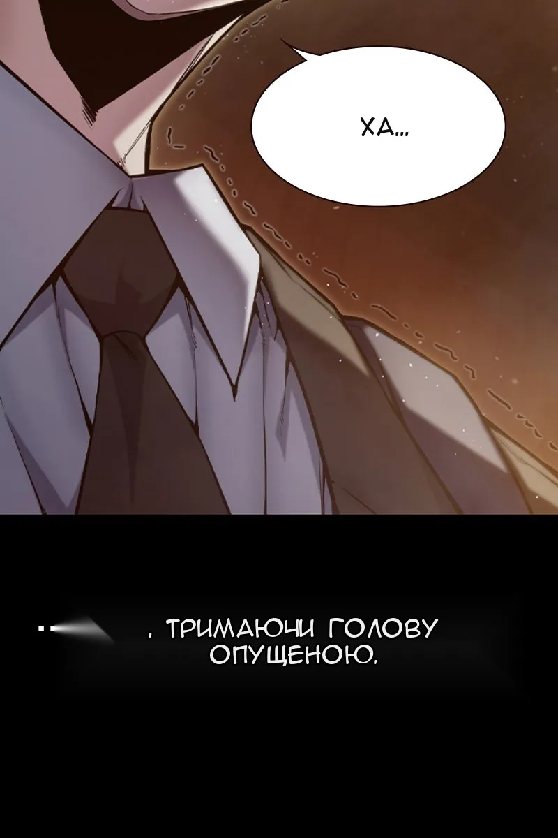 Сторінка 33
