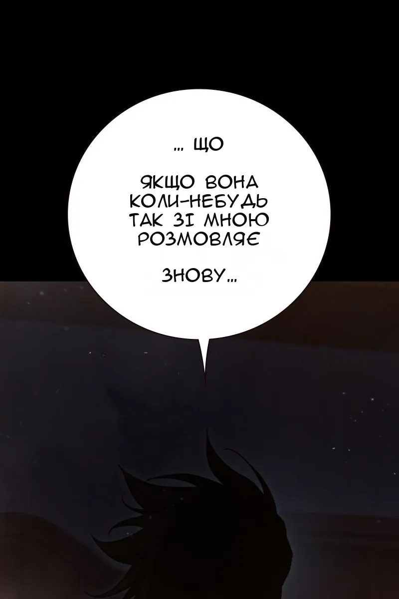 Сторінка 37