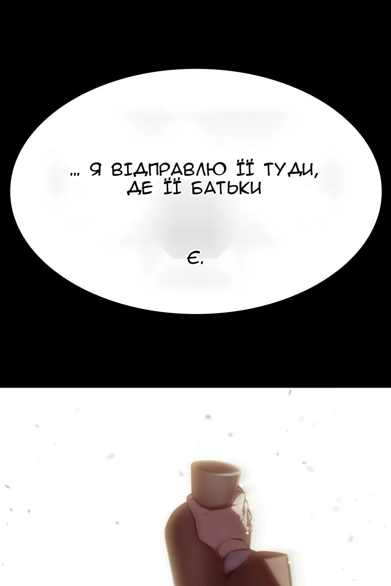 Сторінка 42