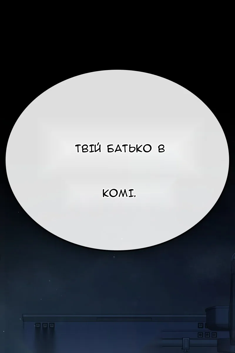 Сторінка 51