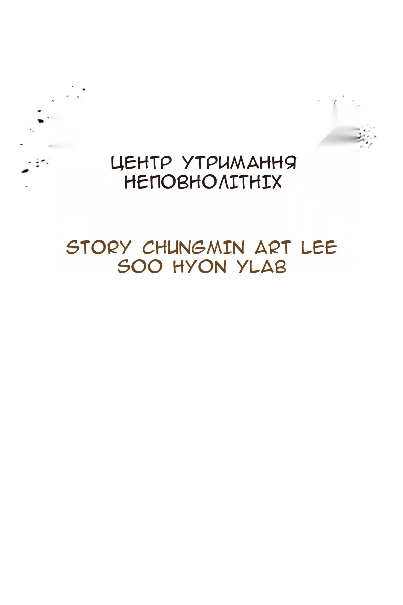 Сторінка 66
