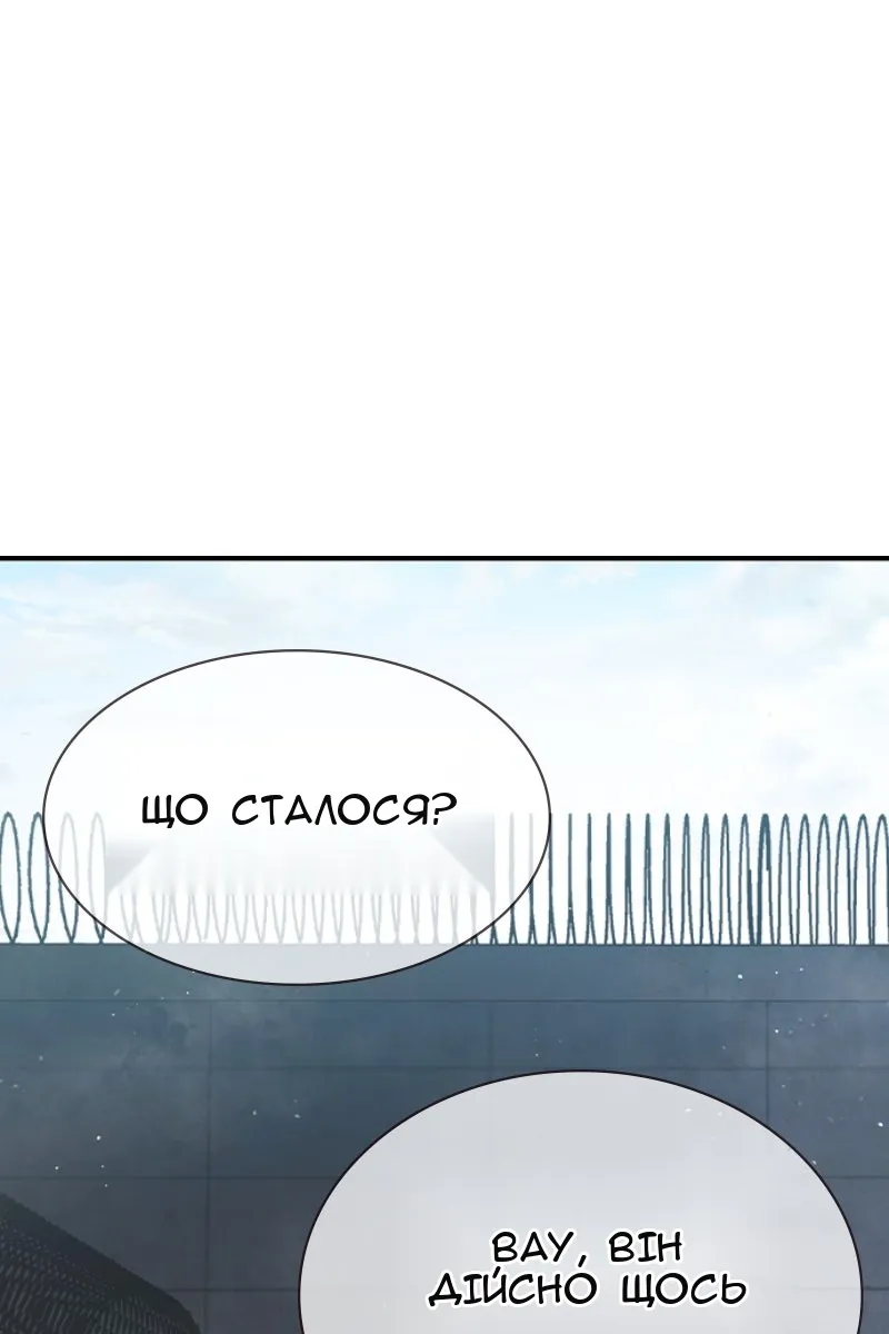Сторінка 69