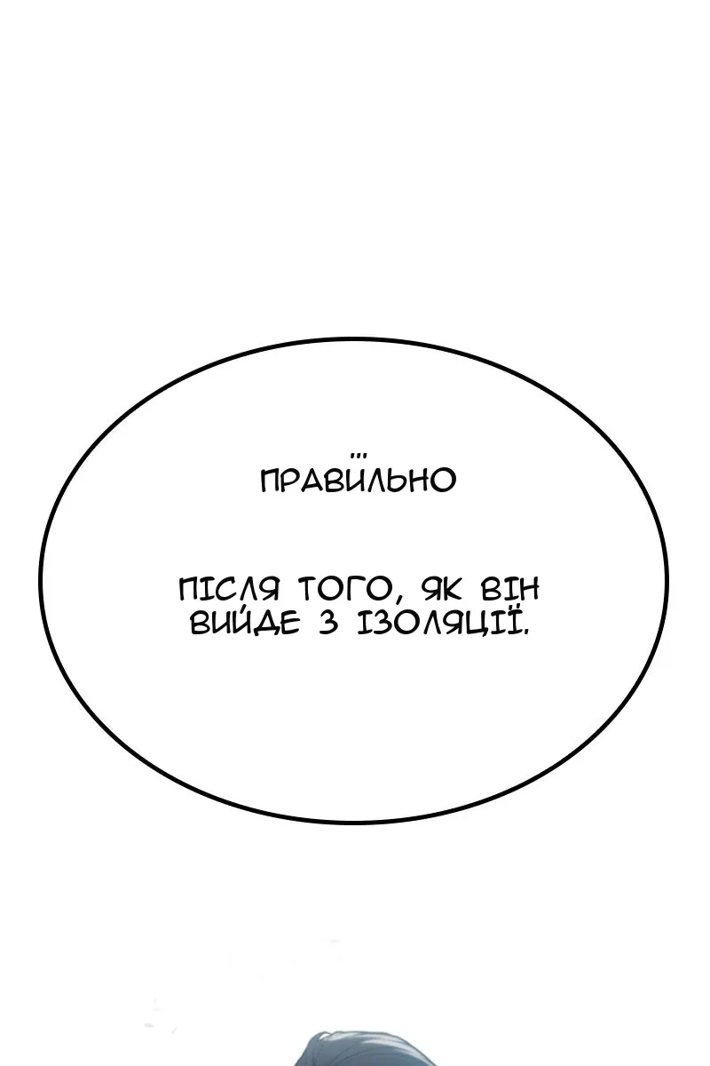 Сторінка 72