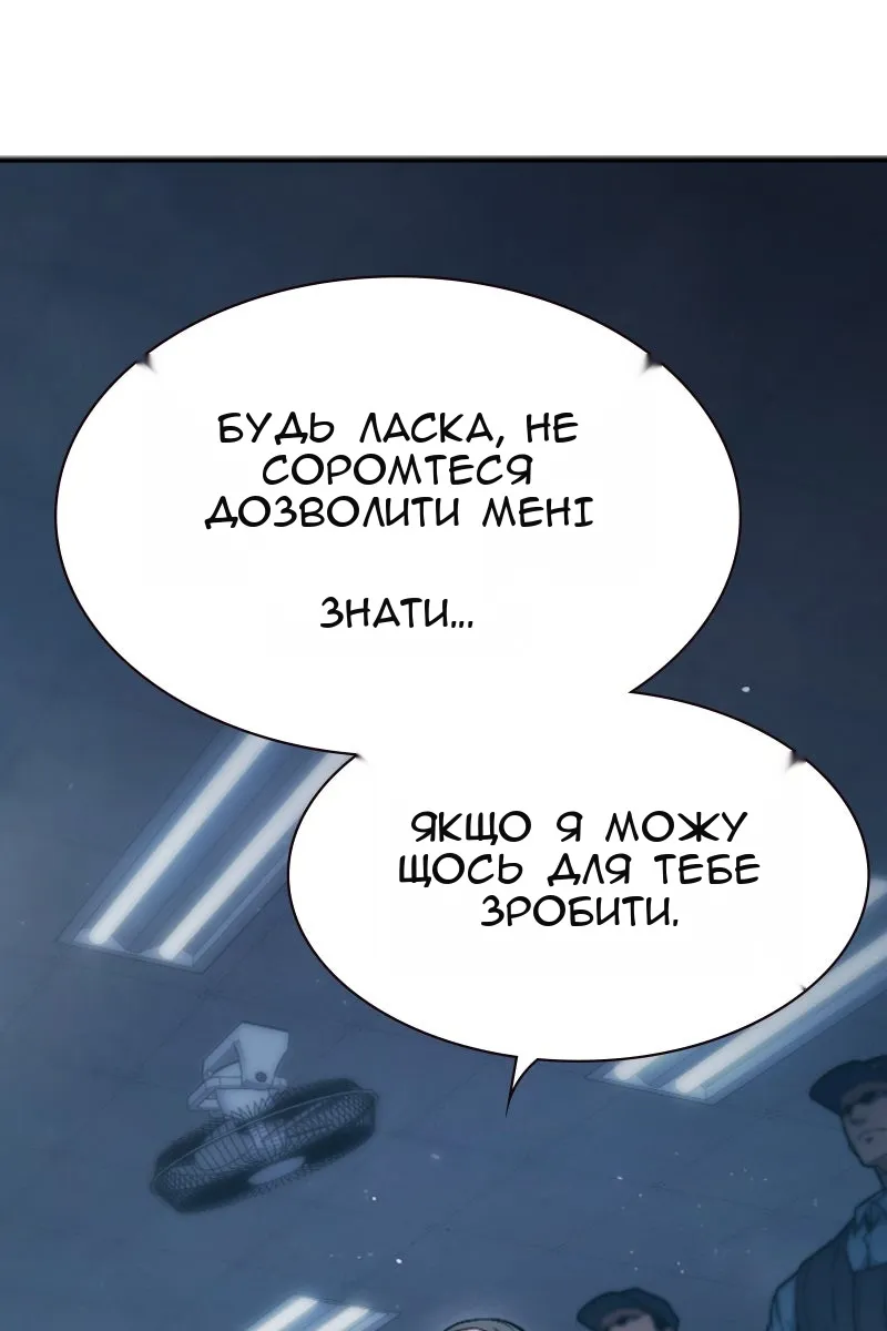 Сторінка 89